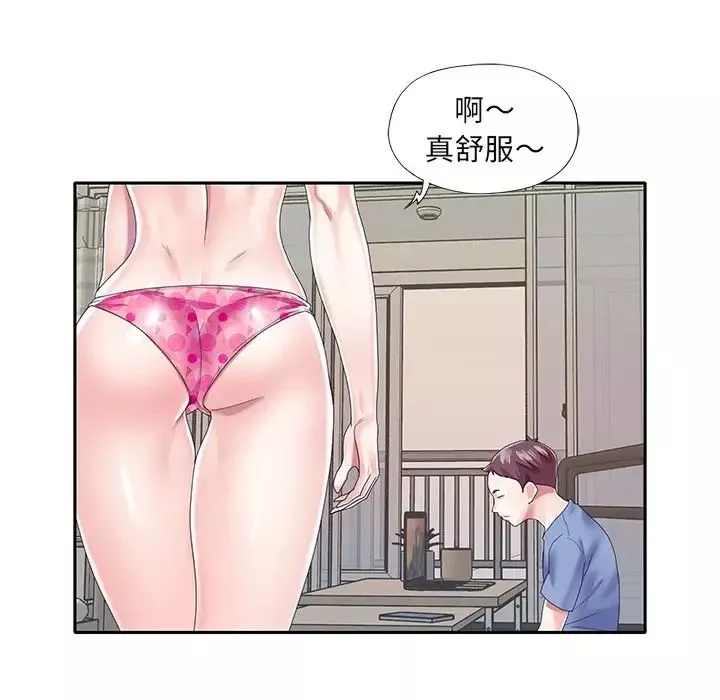 偶像養成記第36话