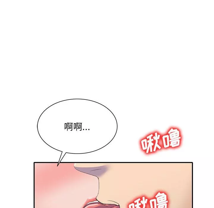 侄女來敲門第1話