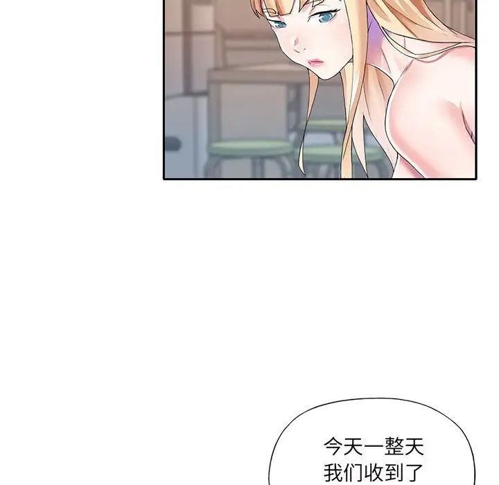 偶像養成記第36话