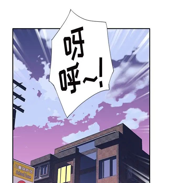 偶像养成记第36话