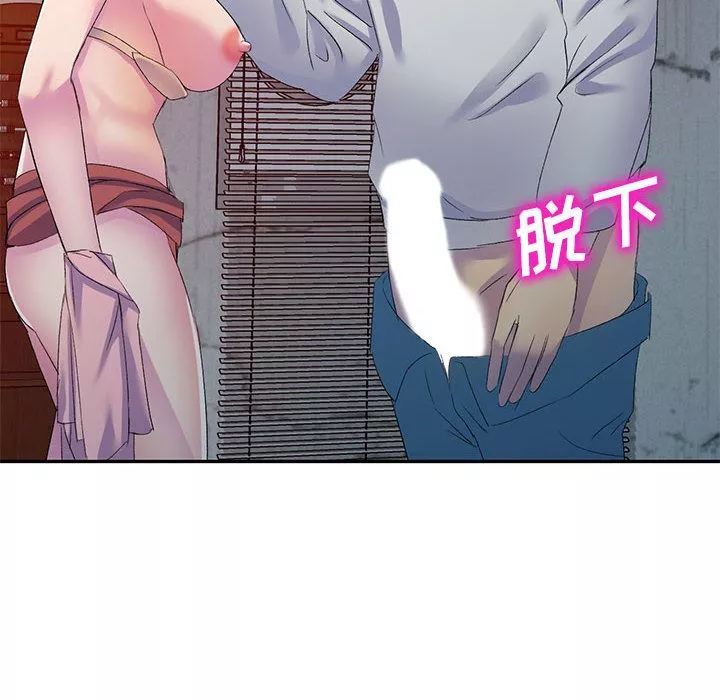 侄女來敲門第1話