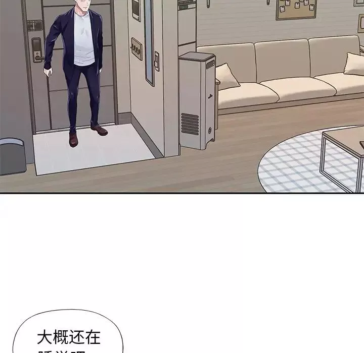 偶像養成記第37话