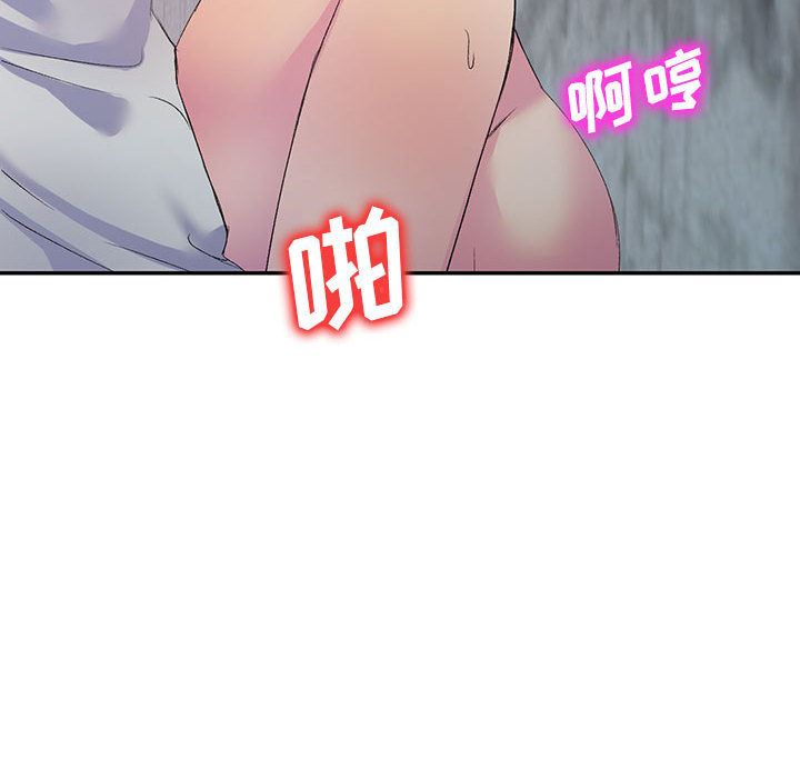 侄女来敲门第1话