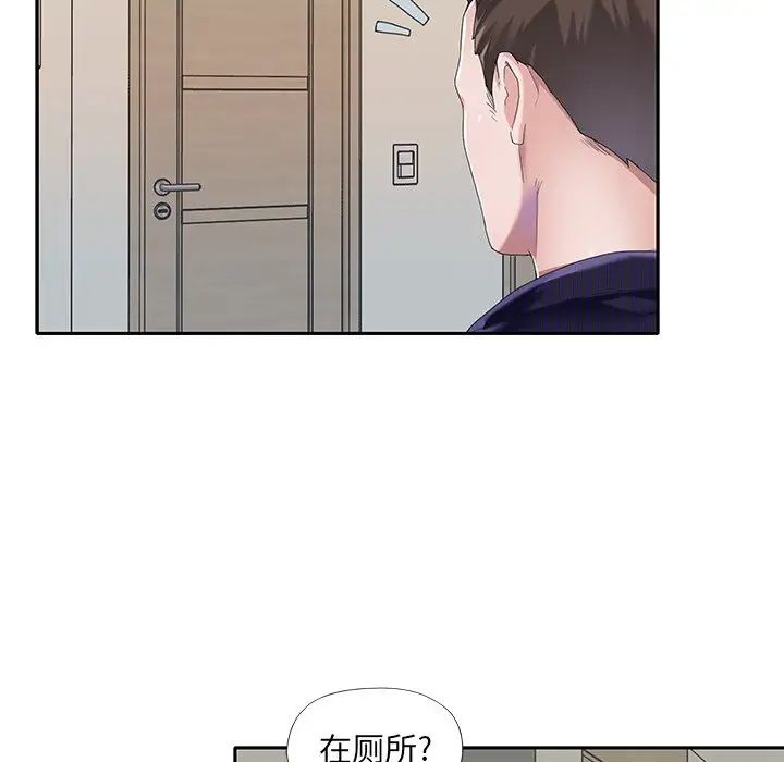偶像養成記第37话