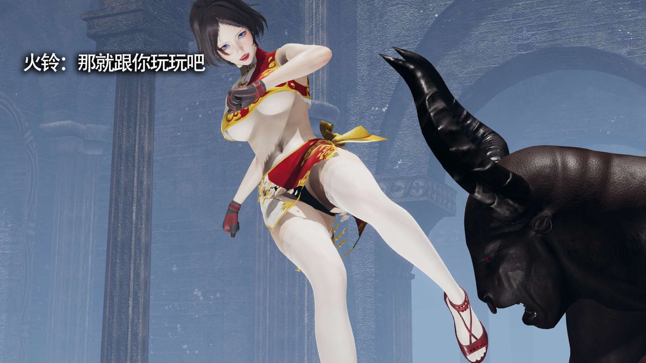 [3D]魔导世界第21话