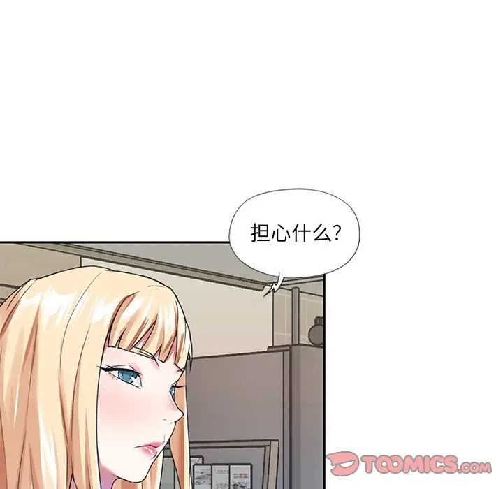 偶像養成記第37话