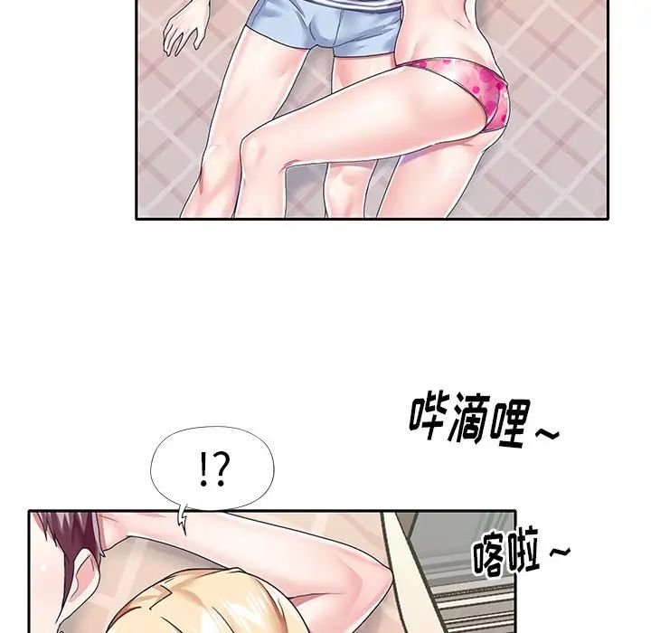 偶像养成记第37话