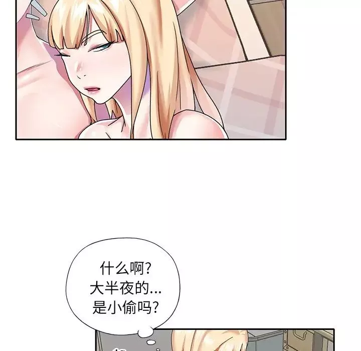 偶像養成記第37话