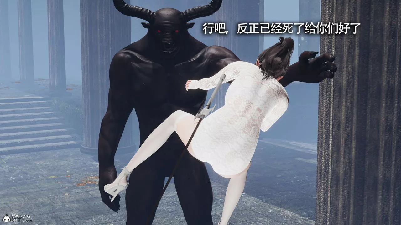 [3D]魔導世界第21話