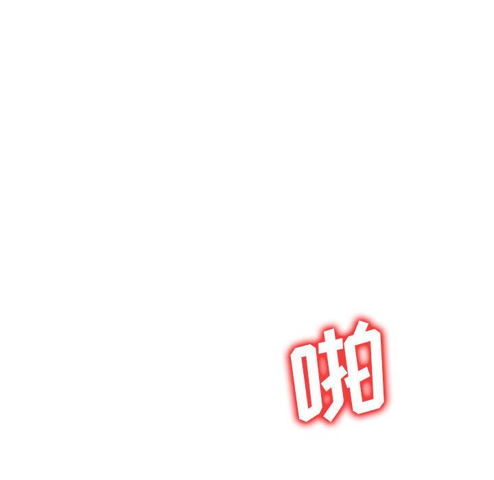 侄女來敲門第2話