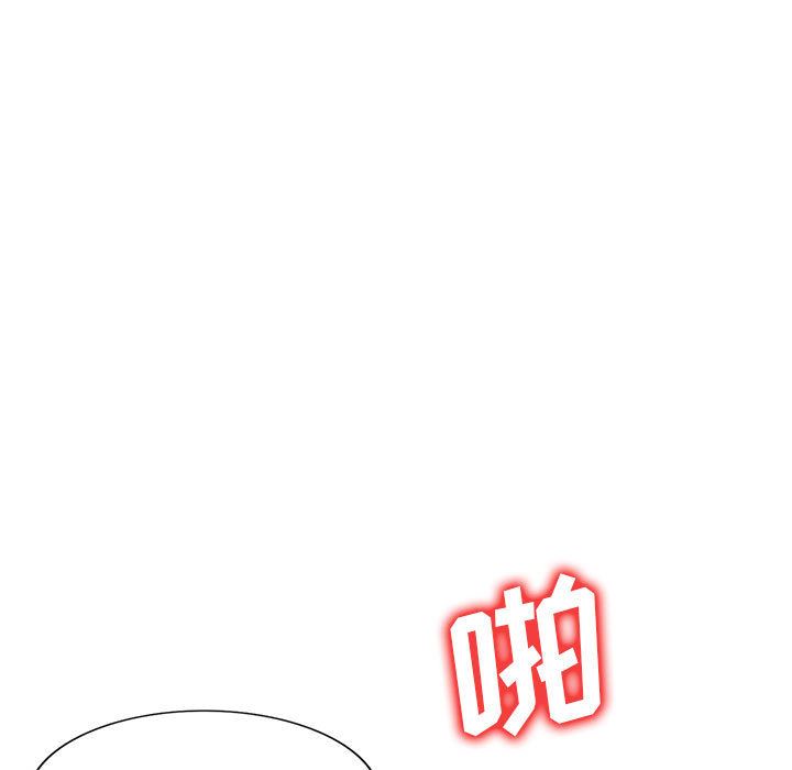 侄女來敲門第2話