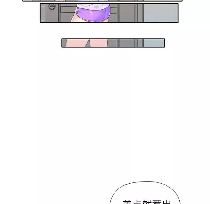 偶像養成記第37话