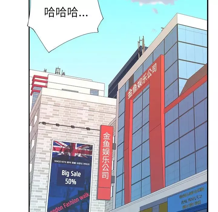 偶像養成記第37话