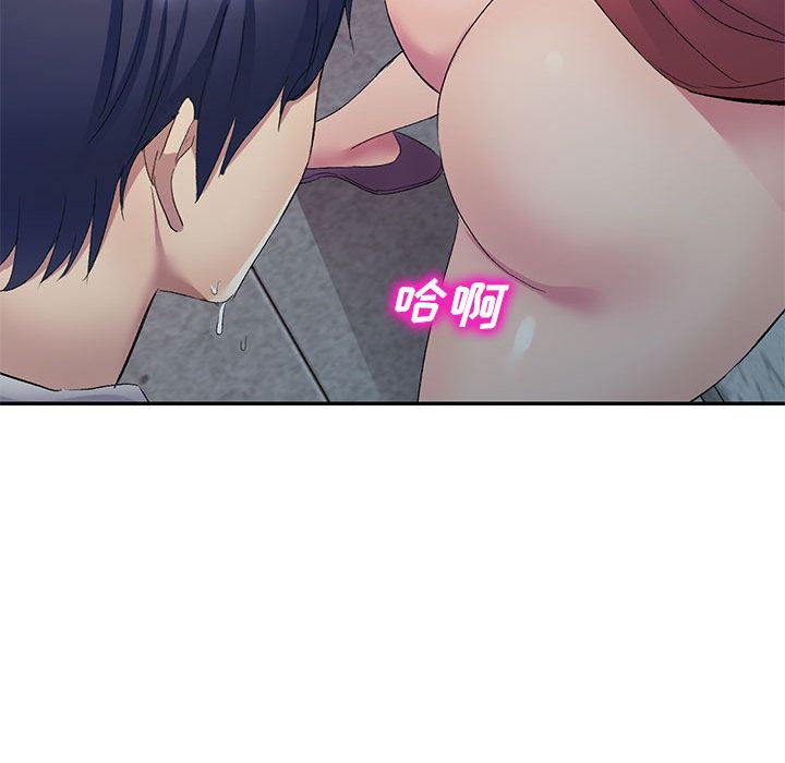 侄女來敲門第2話