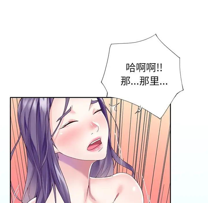 偶像養成記第37话