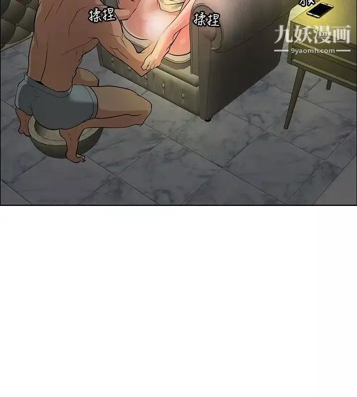 催眠師第33話