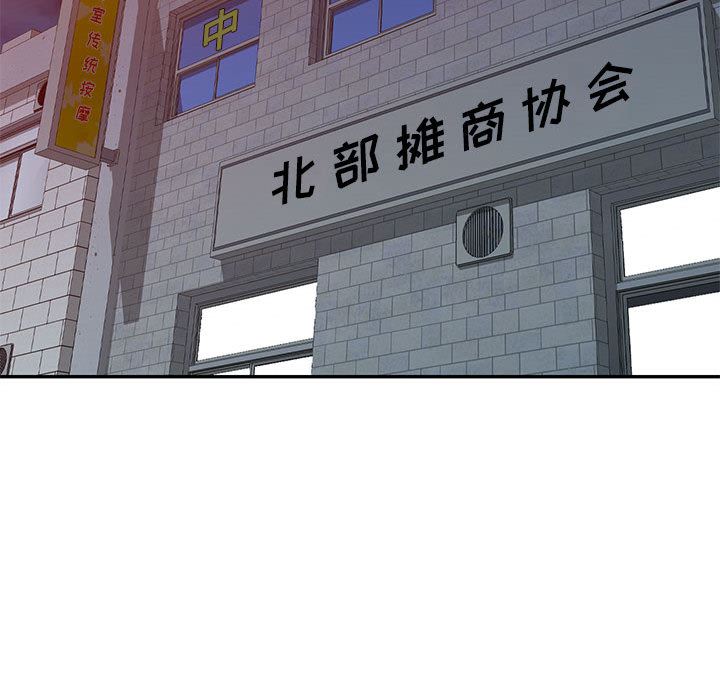 侄女來敲門第2話