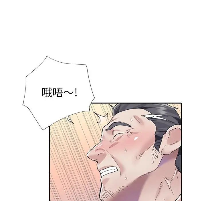 偶像养成记第38话