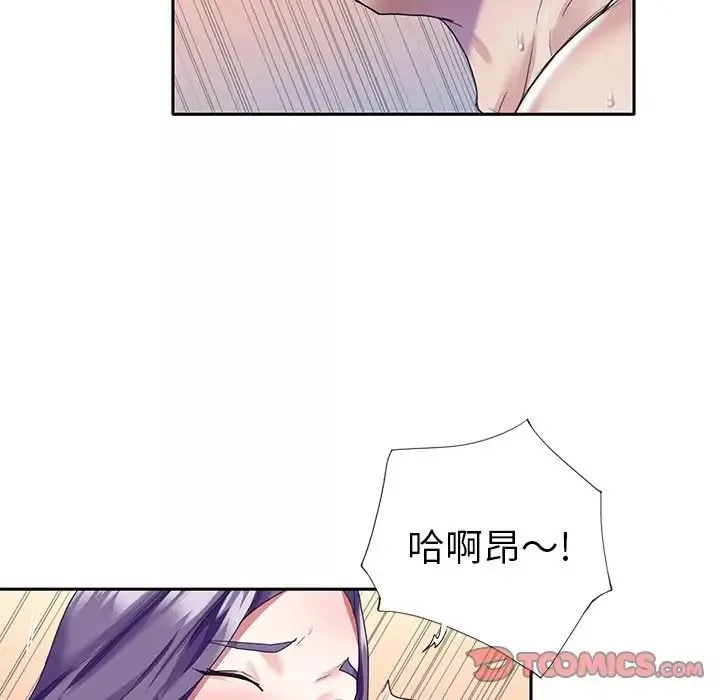 偶像養成記第38话