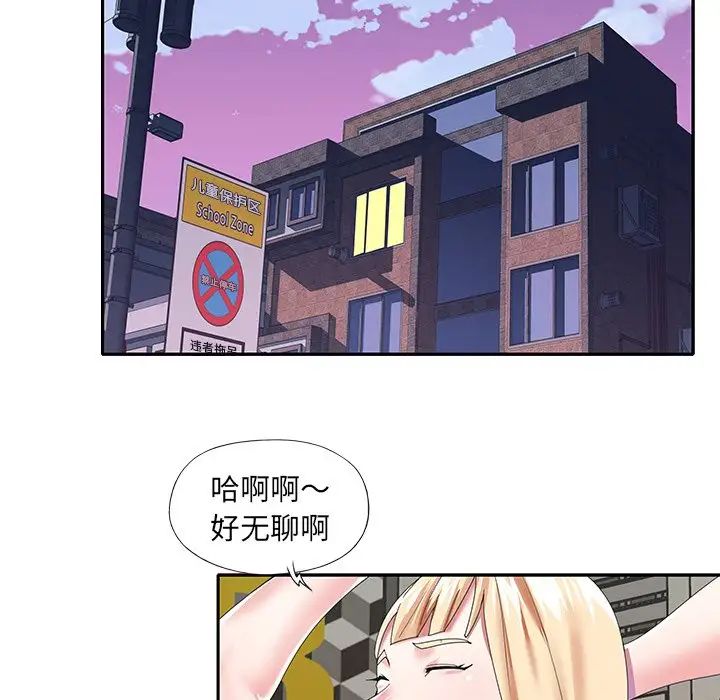 偶像养成记第38话