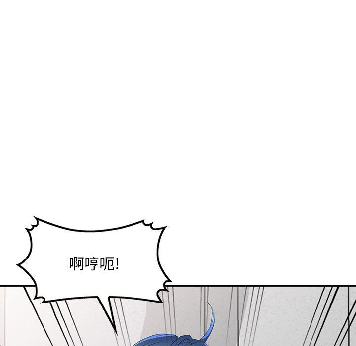 侄女來敲門第2話