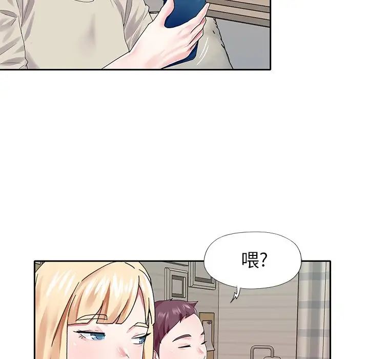偶像養成記第38话