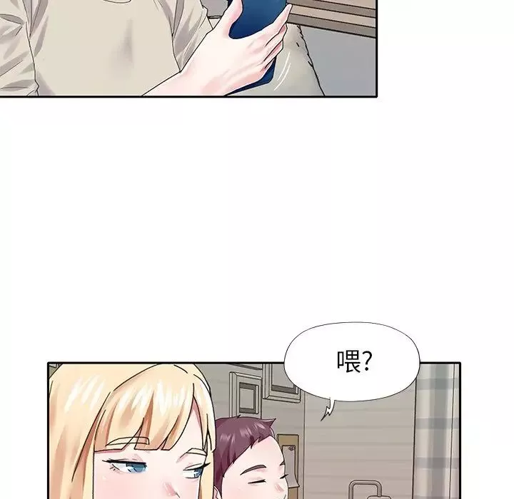 偶像養成記第38话
