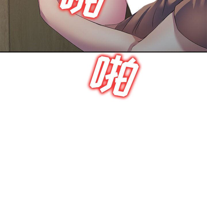 侄女來敲門第2話