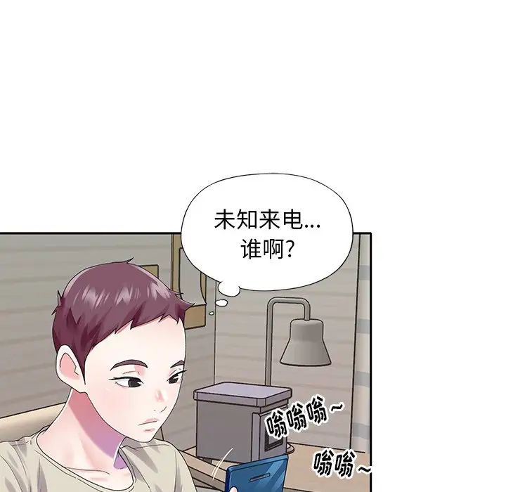 偶像养成记第38话