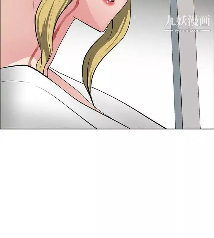 催眠師第33話