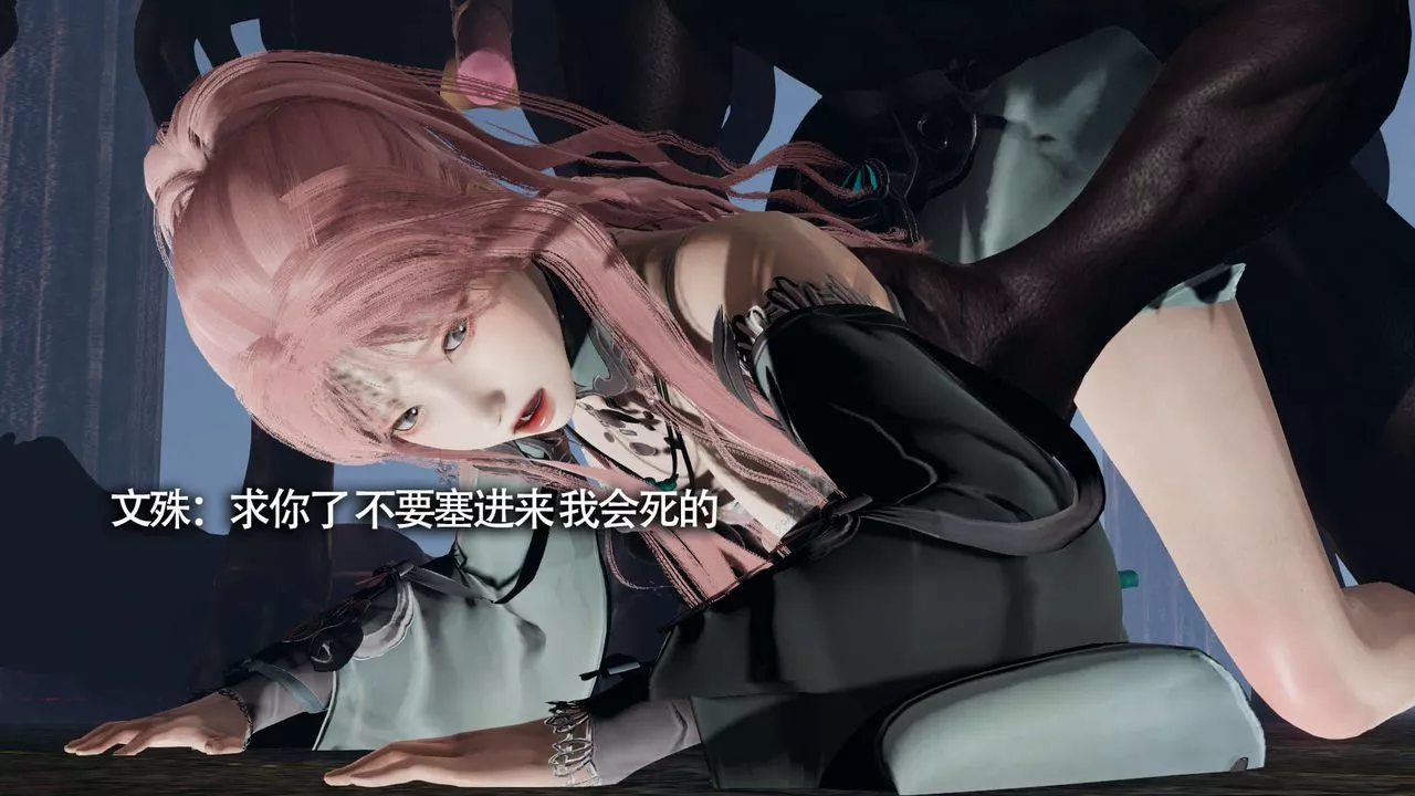 [3D]魔導世界第21話