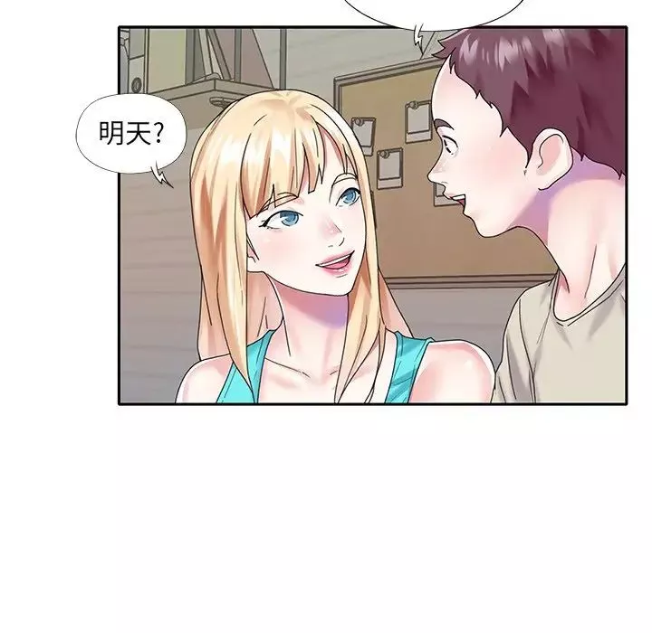 偶像養成記第38话