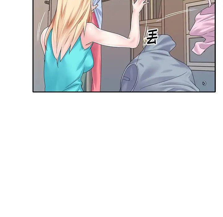 偶像養成記第38话