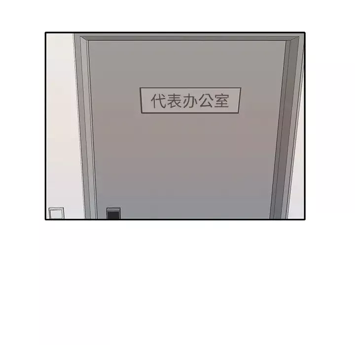 偶像養成記第38话
