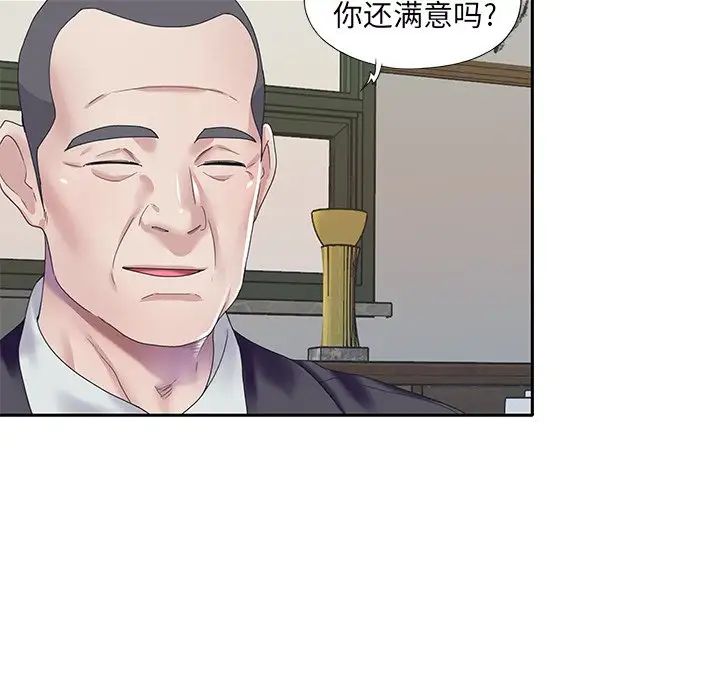 偶像養成記第38话