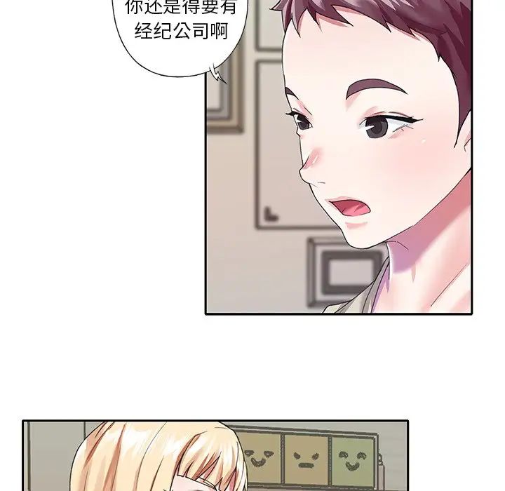偶像养成记第38话