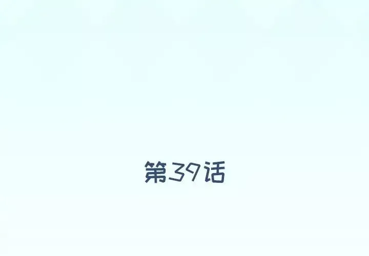 偶像養成記第39话