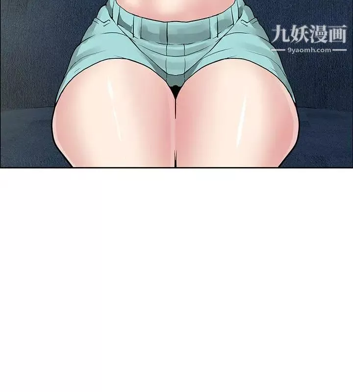 催眠師第34話