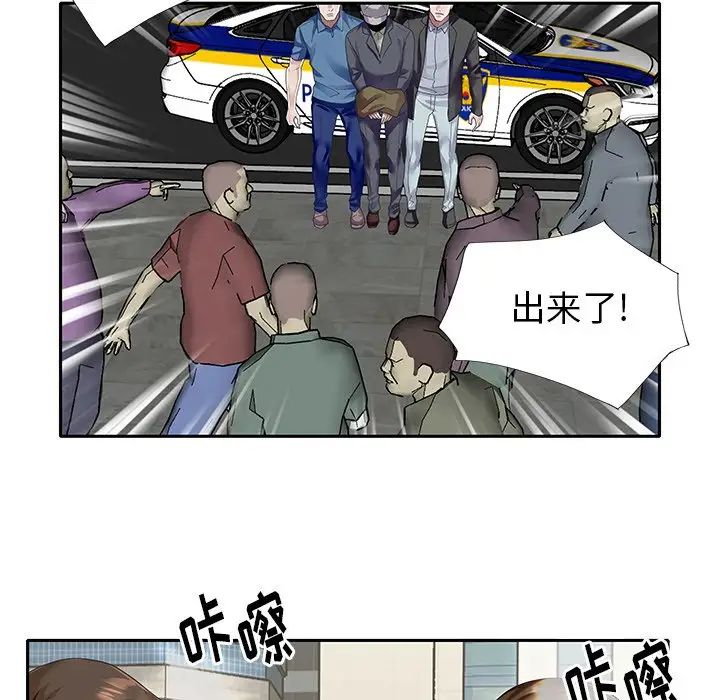 偶像養成記第39话