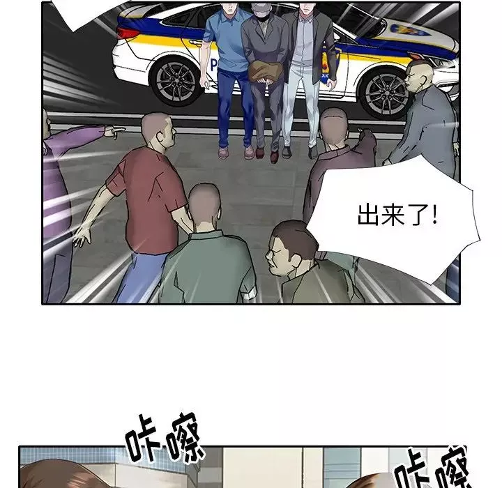 偶像養成記第39话