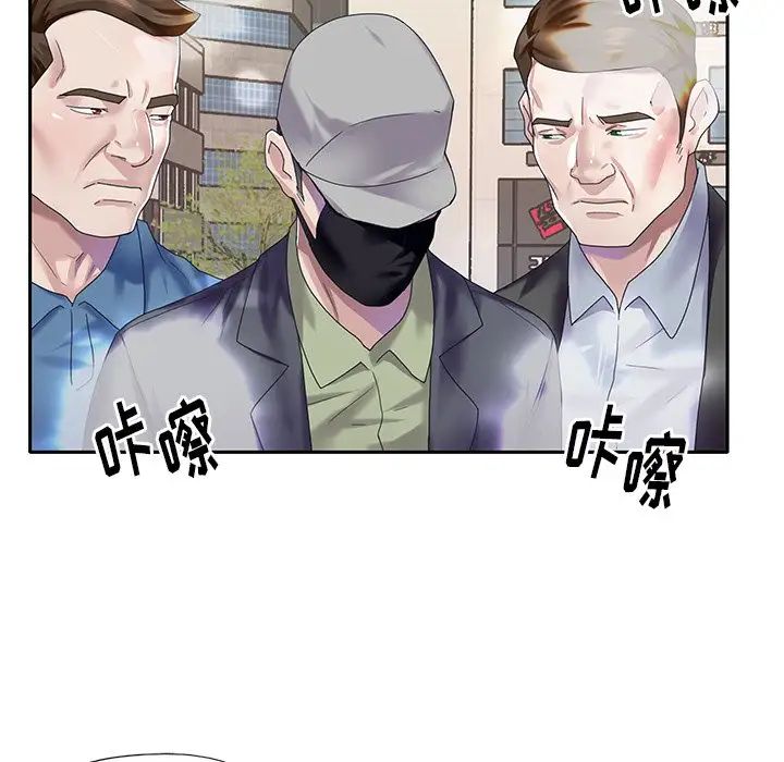 偶像养成记第39话