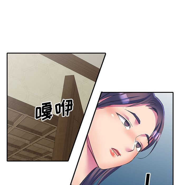 侄女來敲門第2話