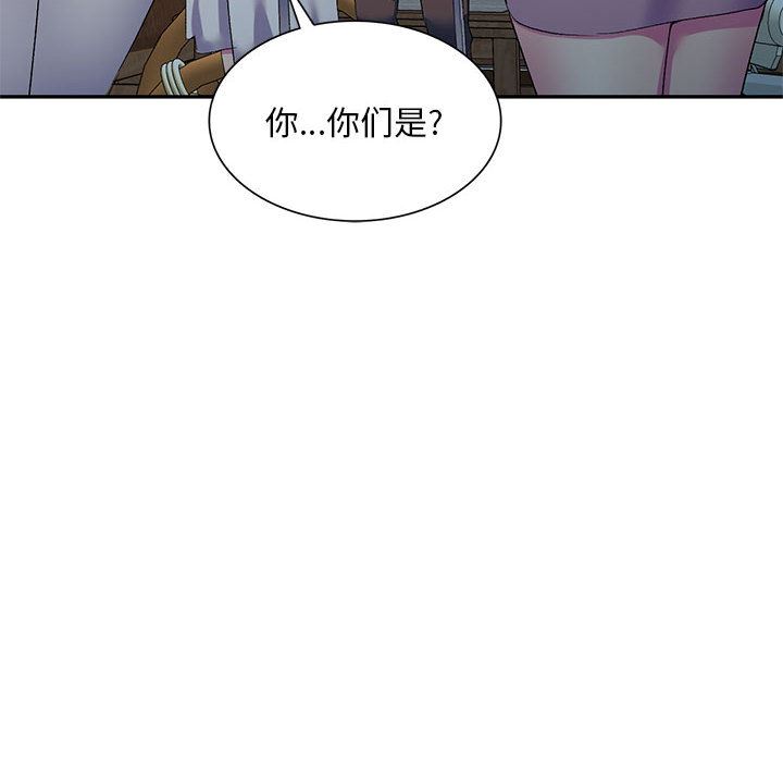 侄女来敲门第2话
