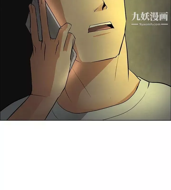 催眠師第35話