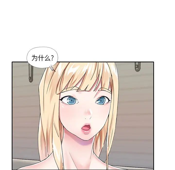 偶像养成记第39话