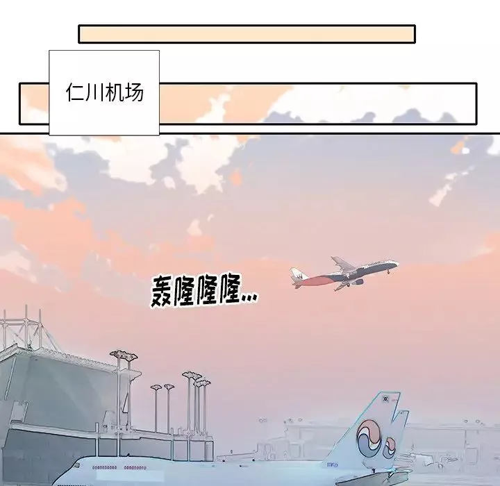 偶像養成記第39话