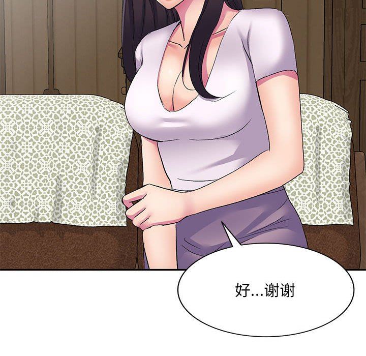 侄女来敲门第3话