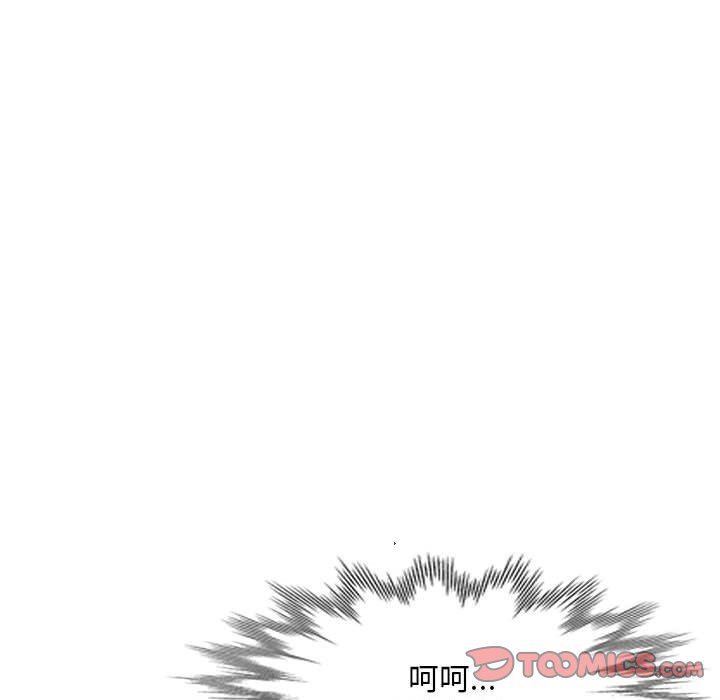 侄女来敲门第3话