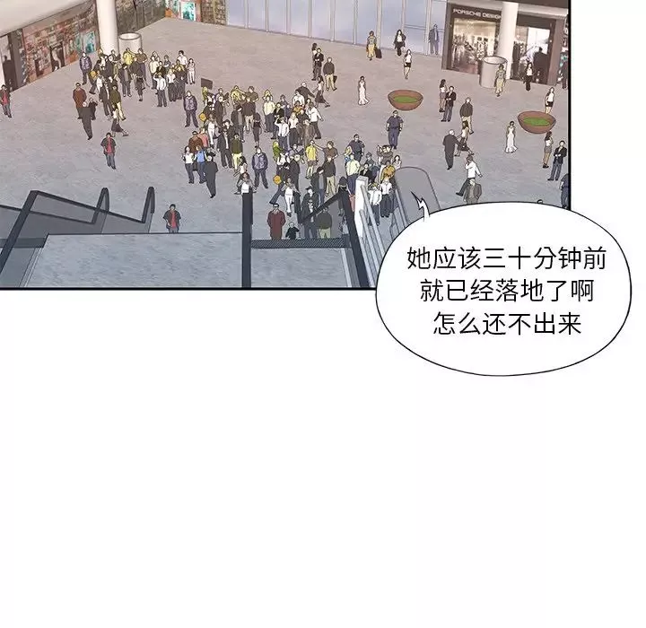 偶像養成記第39话