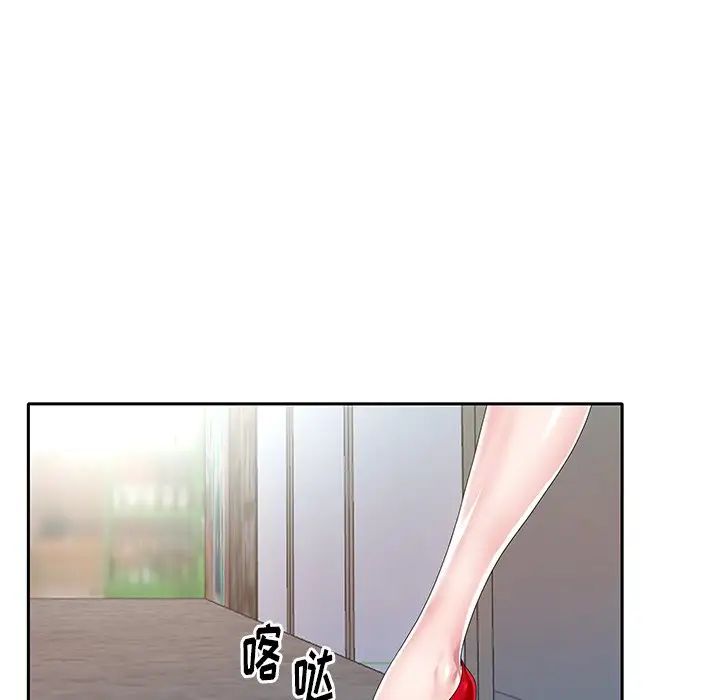 偶像养成记第39话